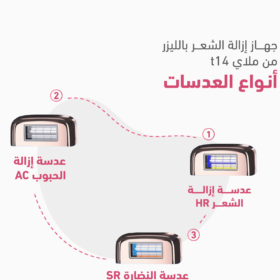 عدسة ملاي T14